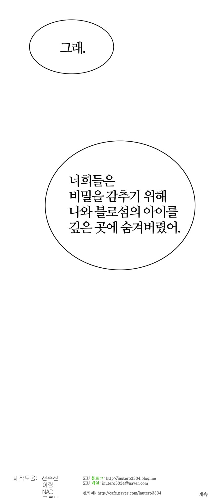 107 페이지
