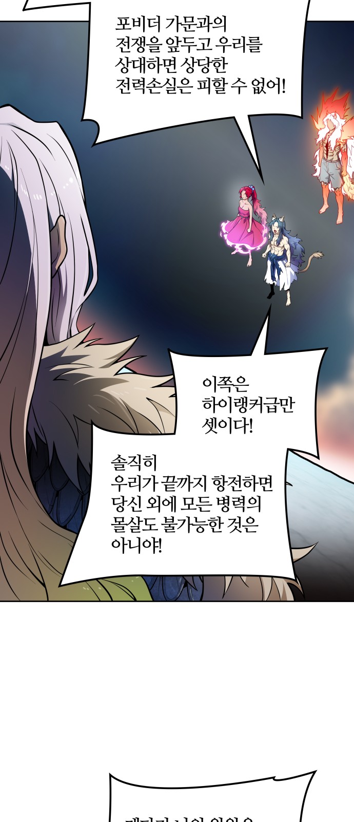 24 페이지