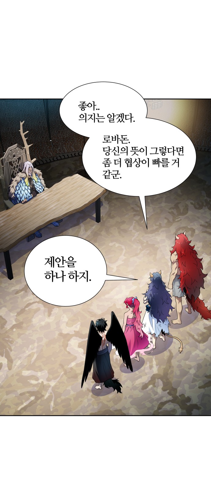 44 페이지