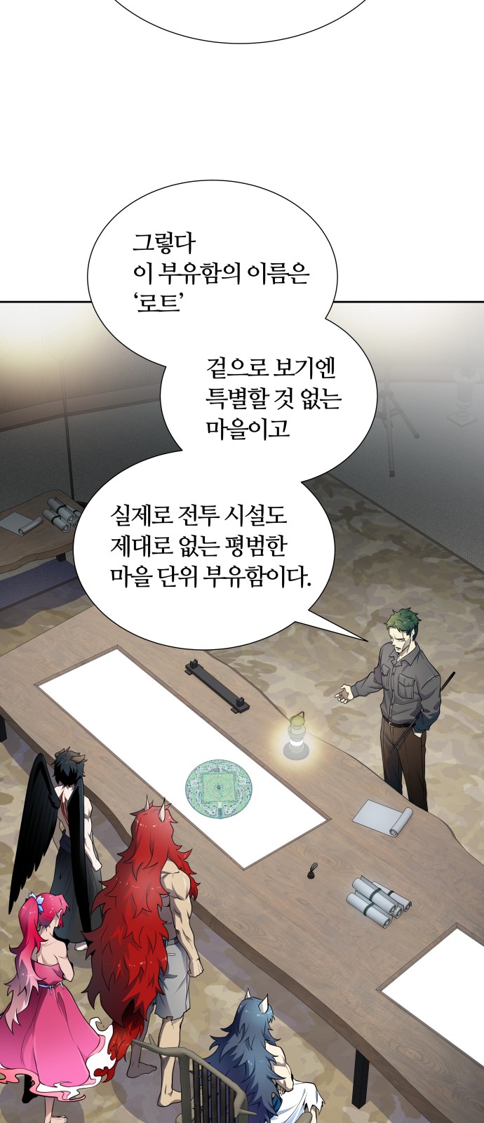 54 페이지