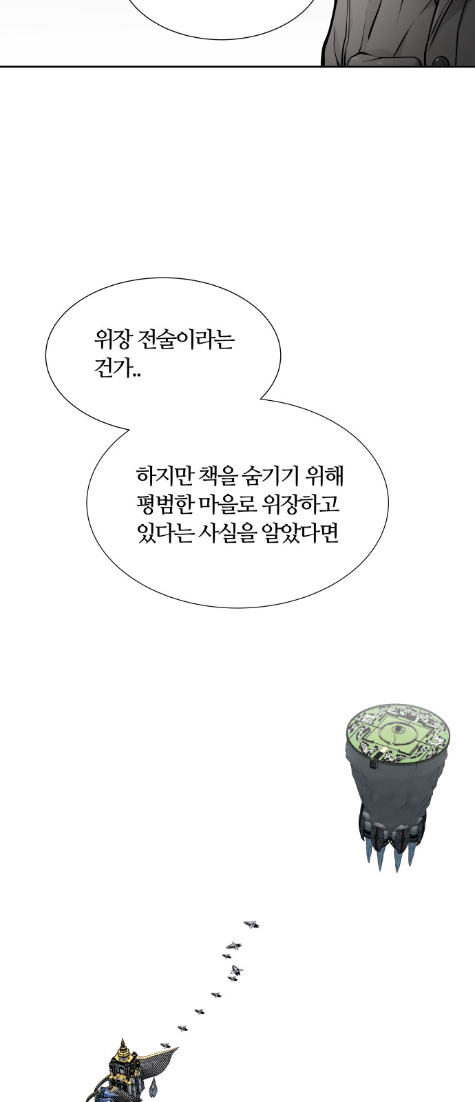 57 페이지