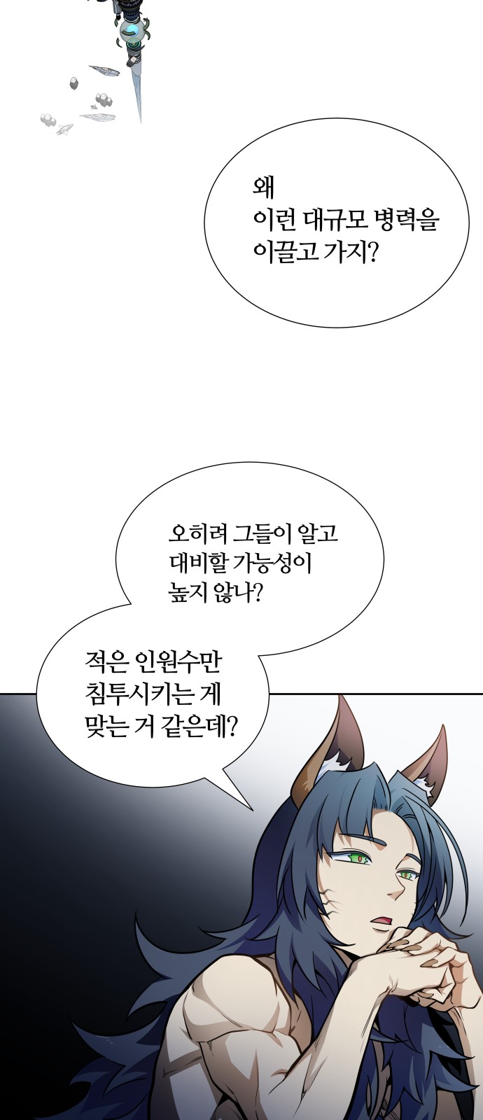 58 페이지