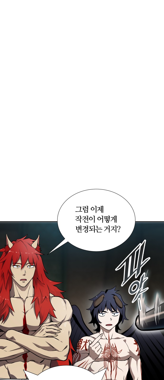 66 페이지