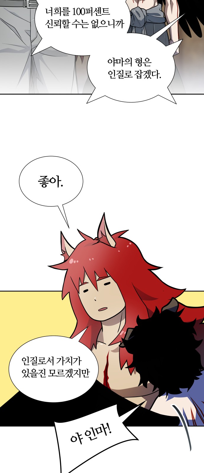 67 페이지