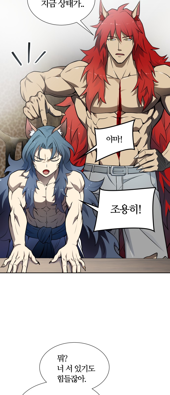 69 페이지