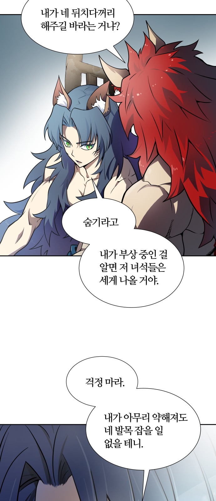 70 페이지