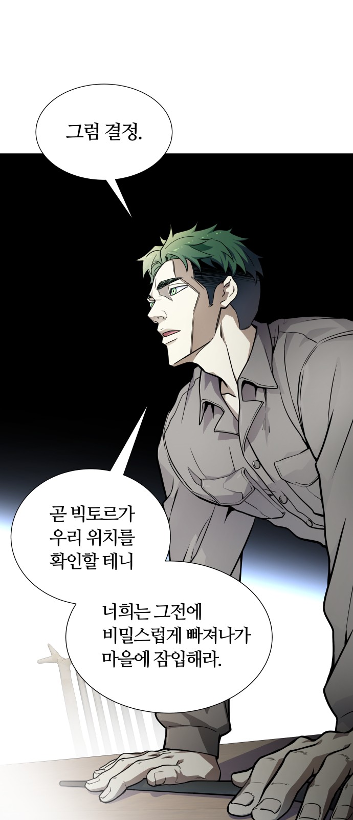 72 페이지