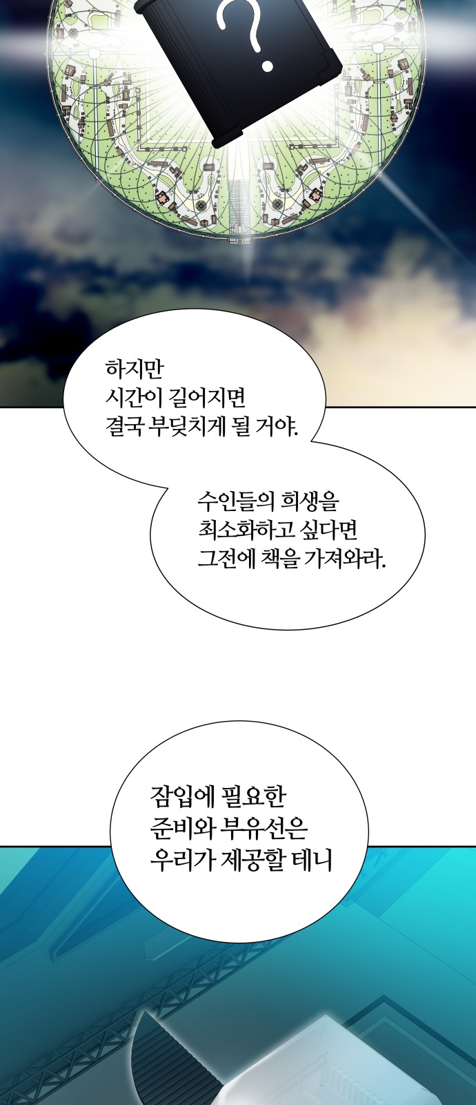 74 페이지