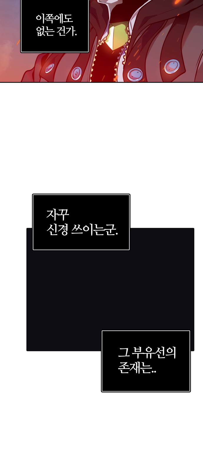 86 페이지