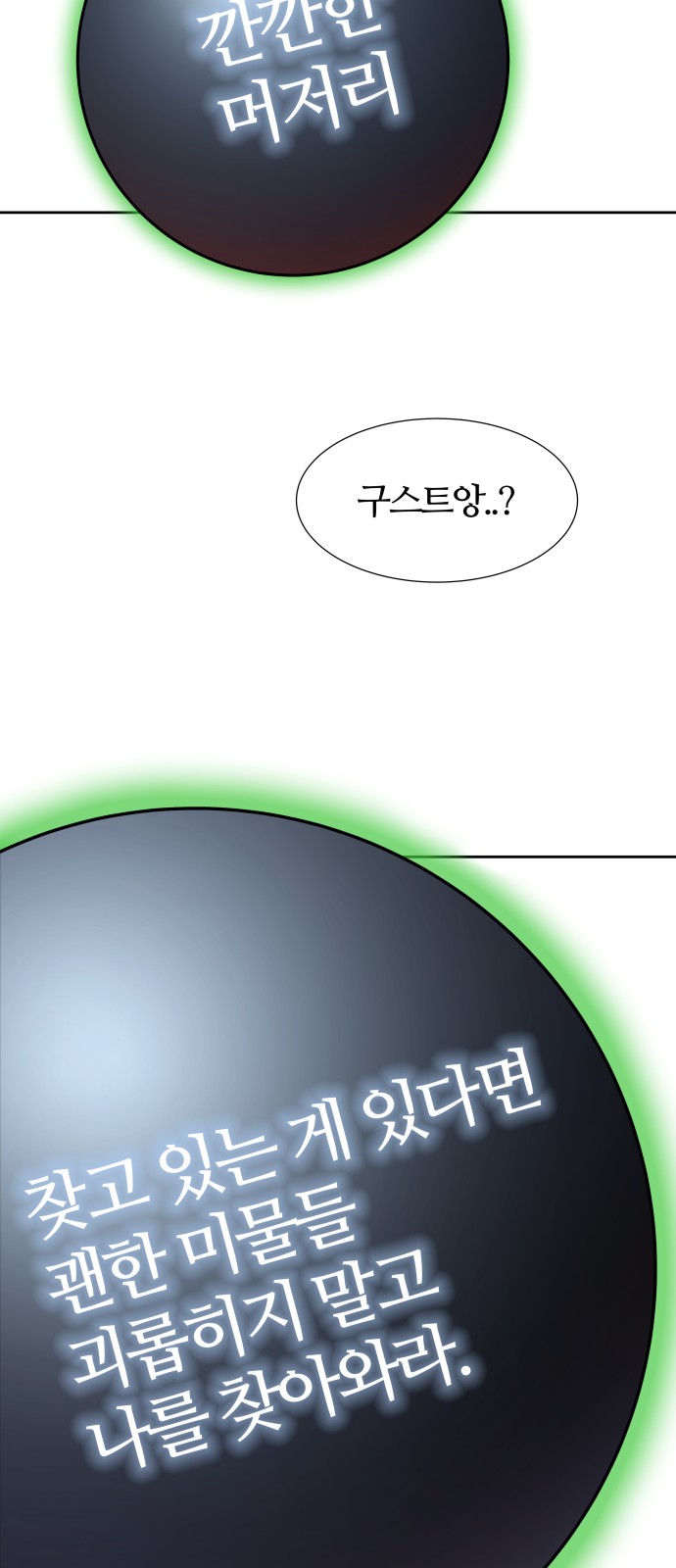 89 페이지