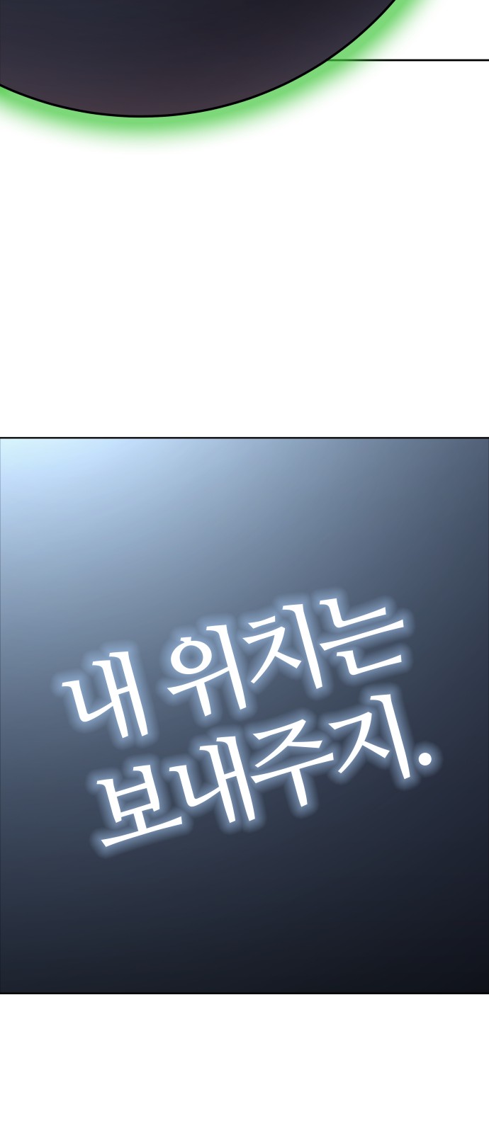 90 페이지