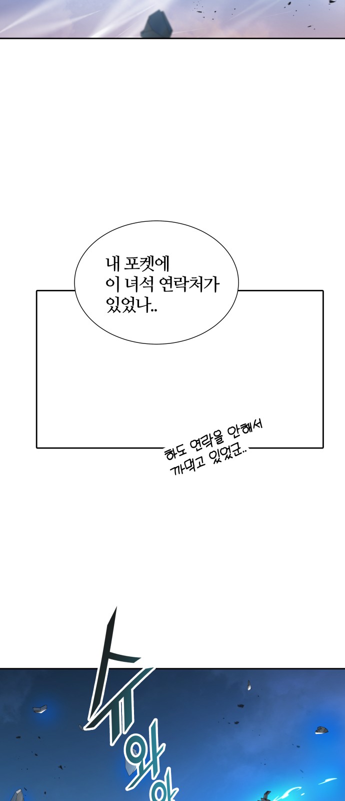 92 페이지