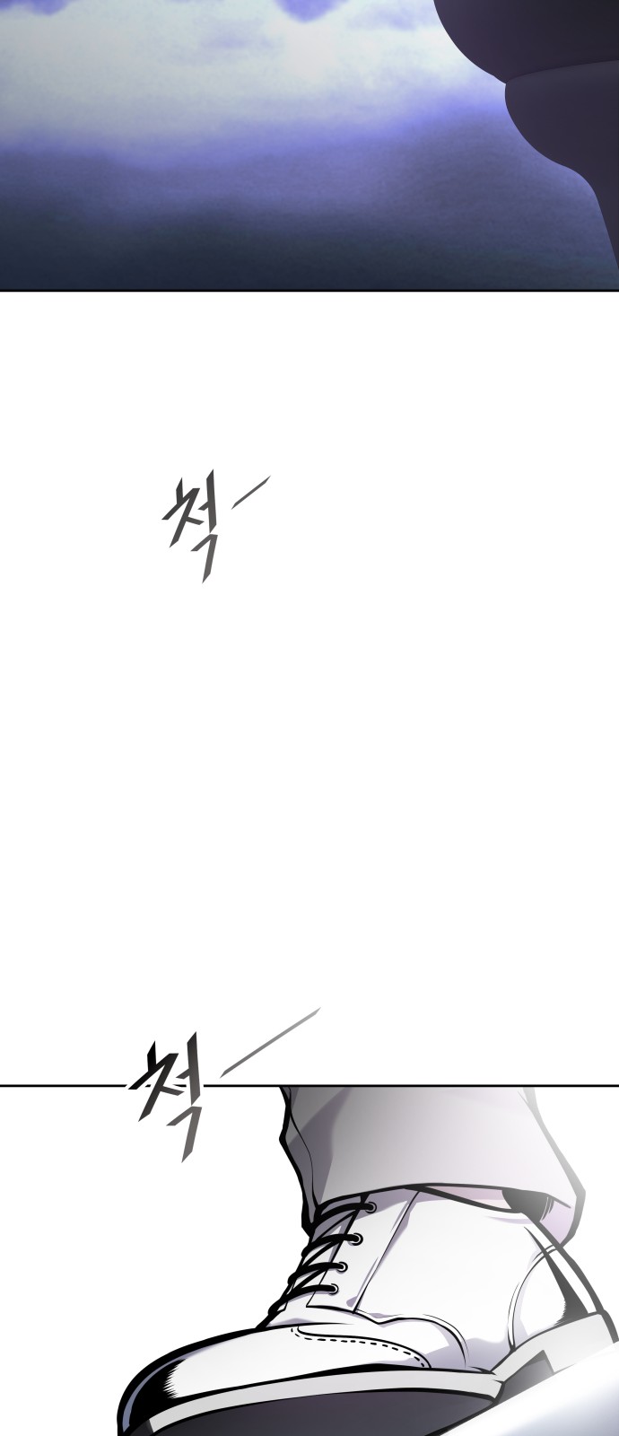 97 페이지