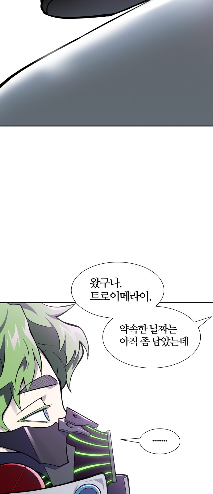 98 페이지