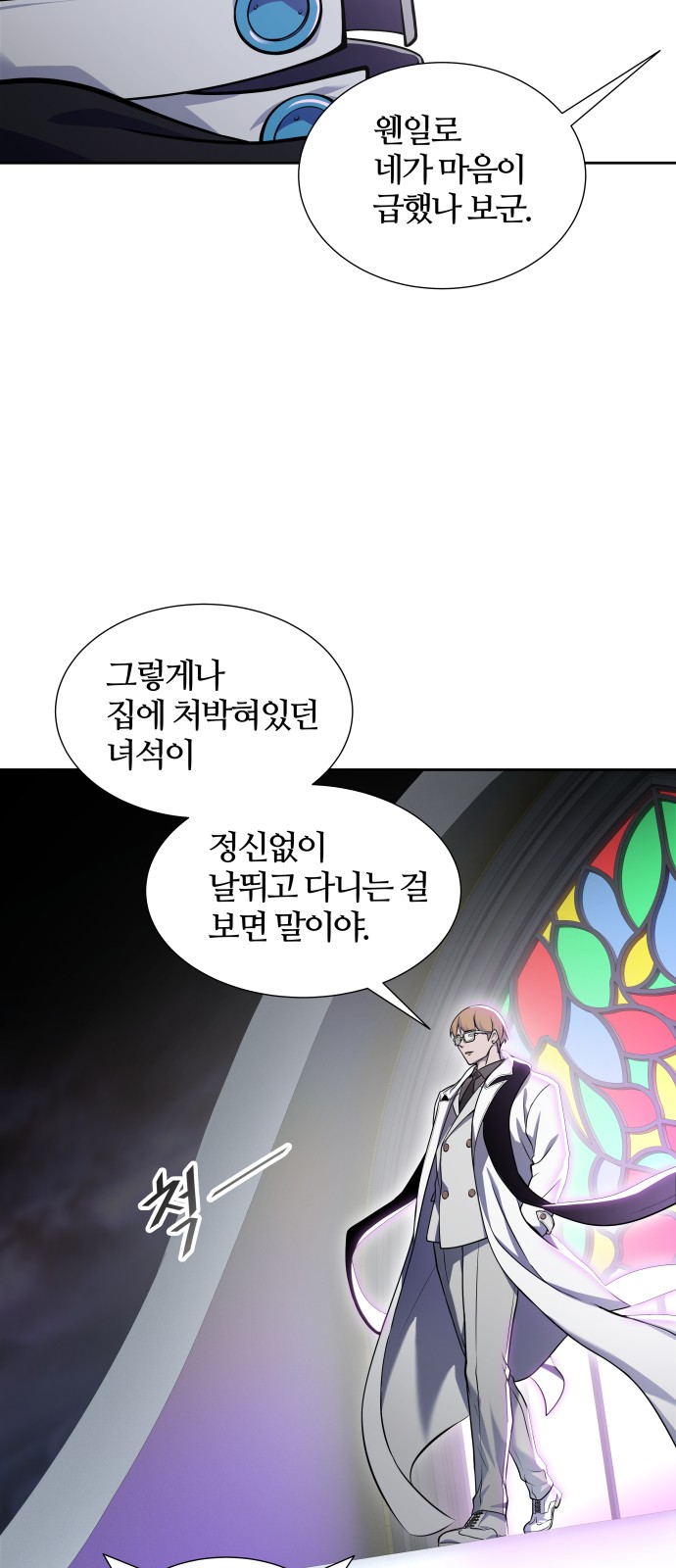 99 페이지