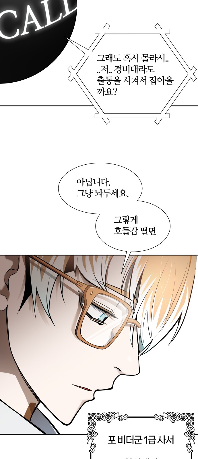 101 페이지