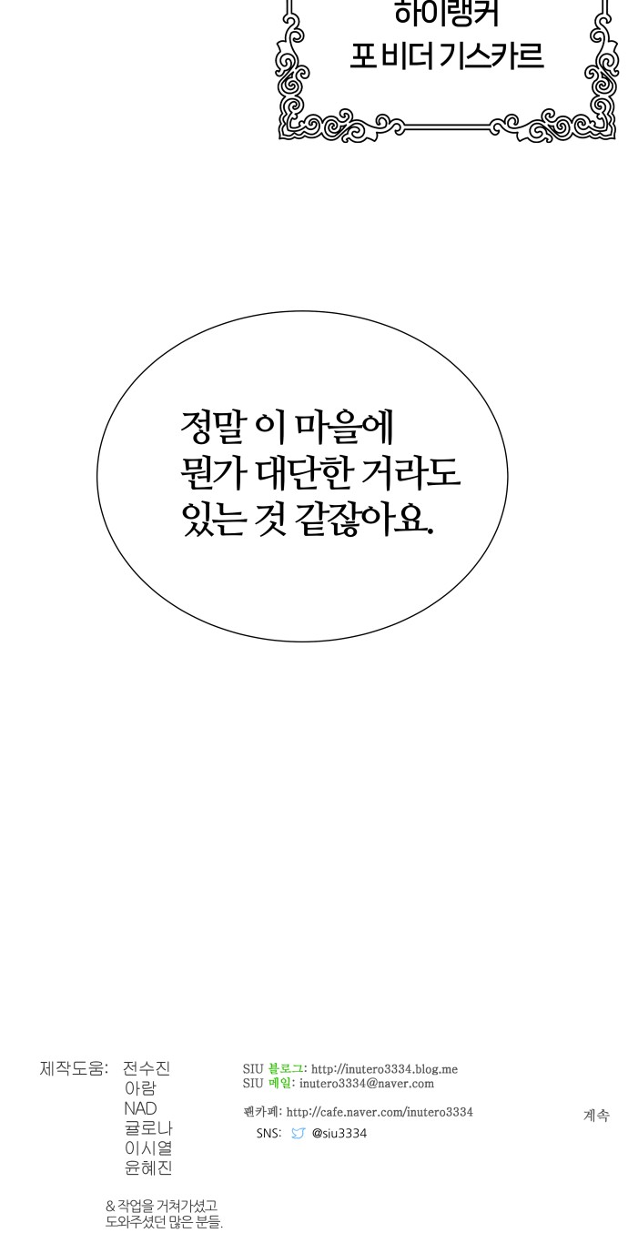 102 페이지