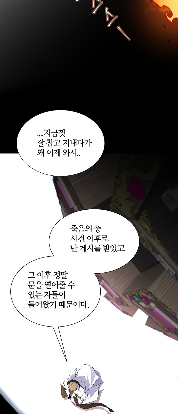 20 페이지
