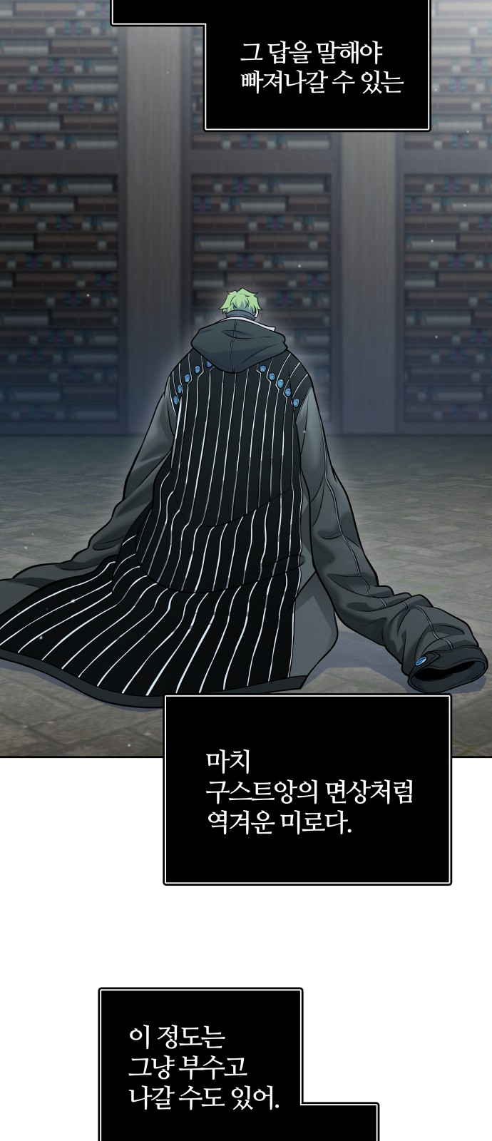 52 페이지