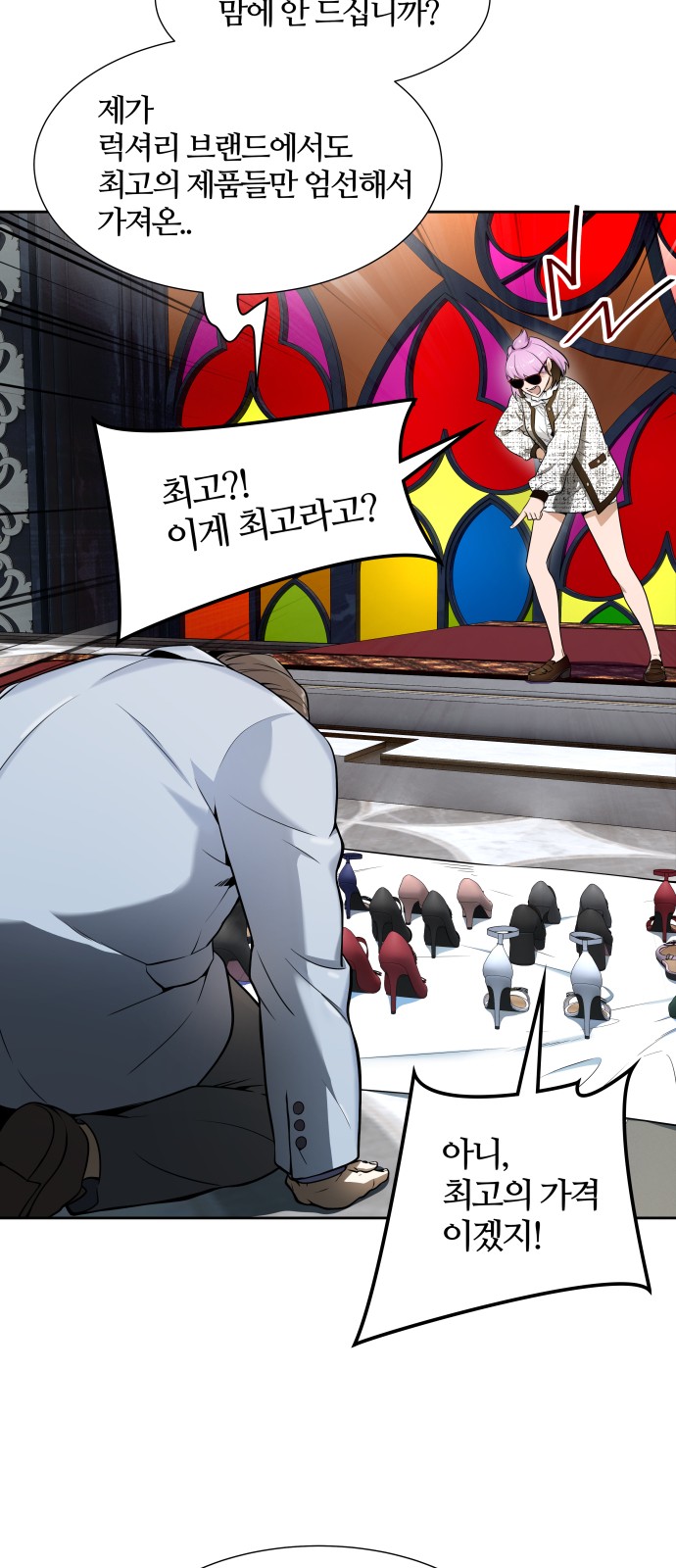 69 페이지