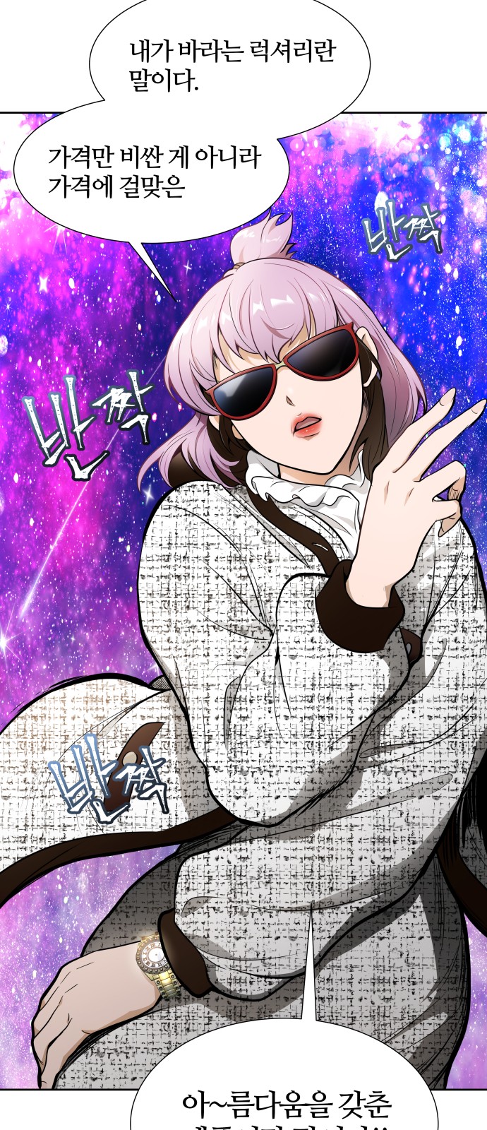 70 페이지