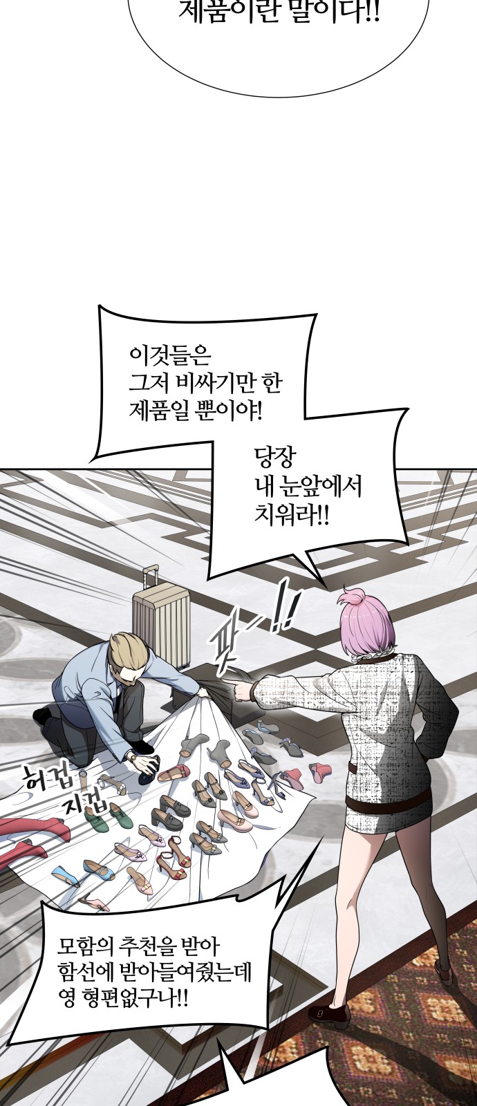 71 페이지