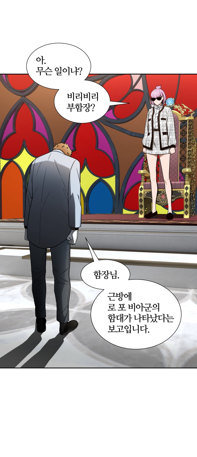 73 페이지