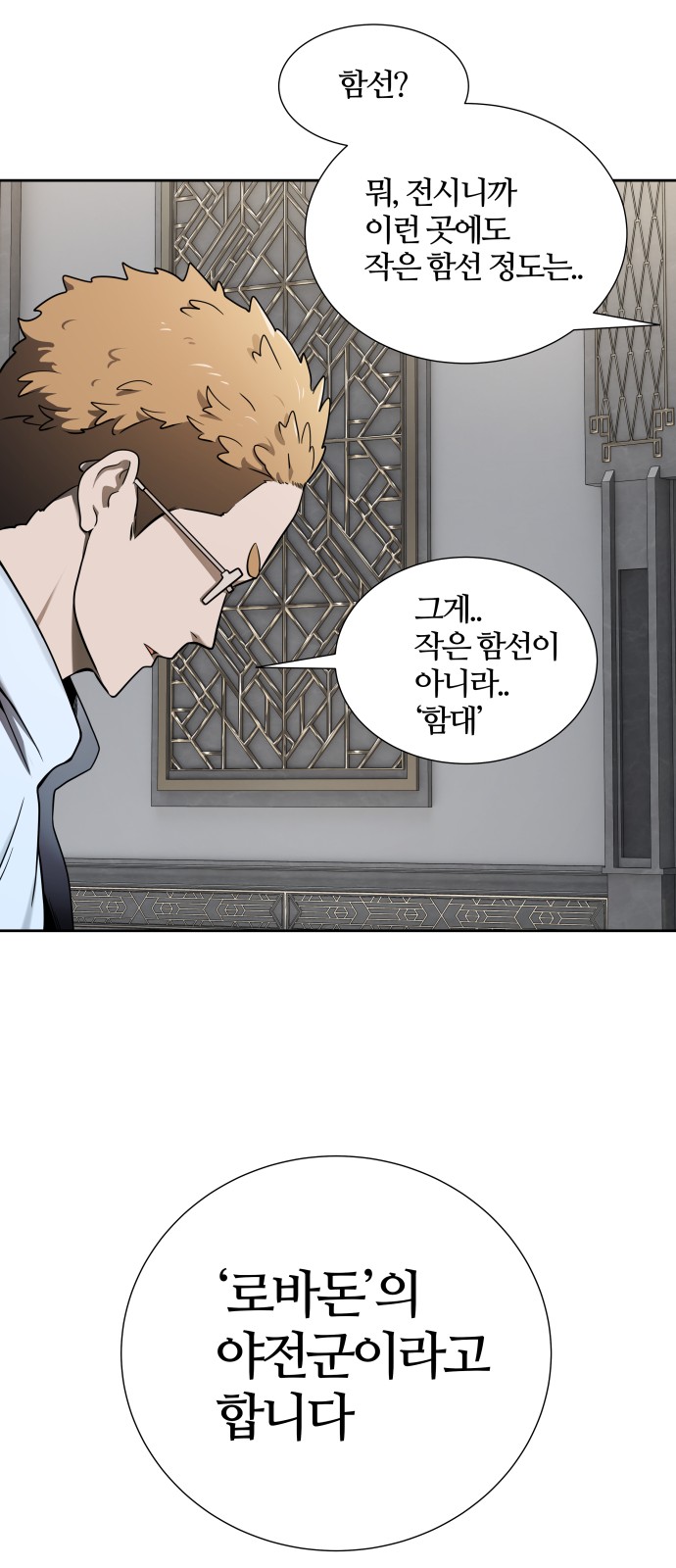 74 페이지
