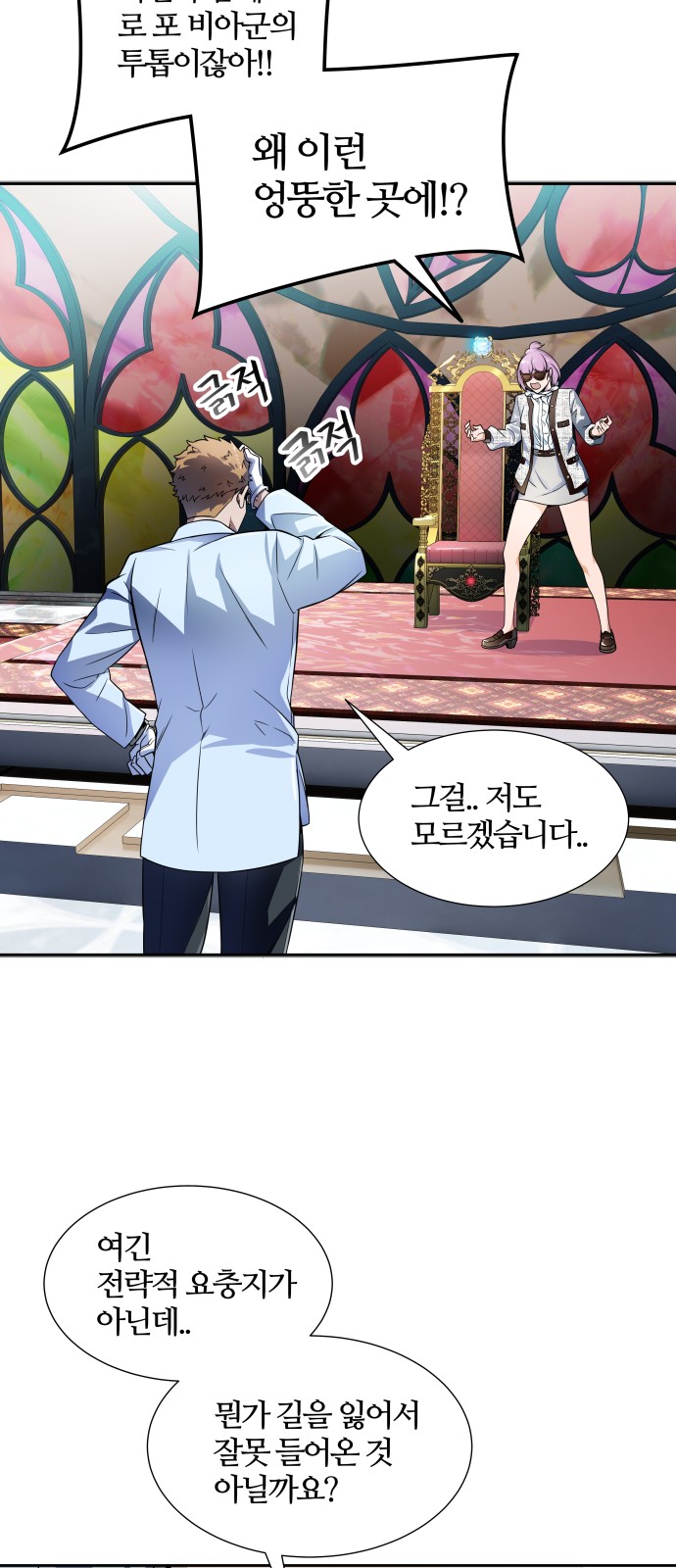 77 페이지