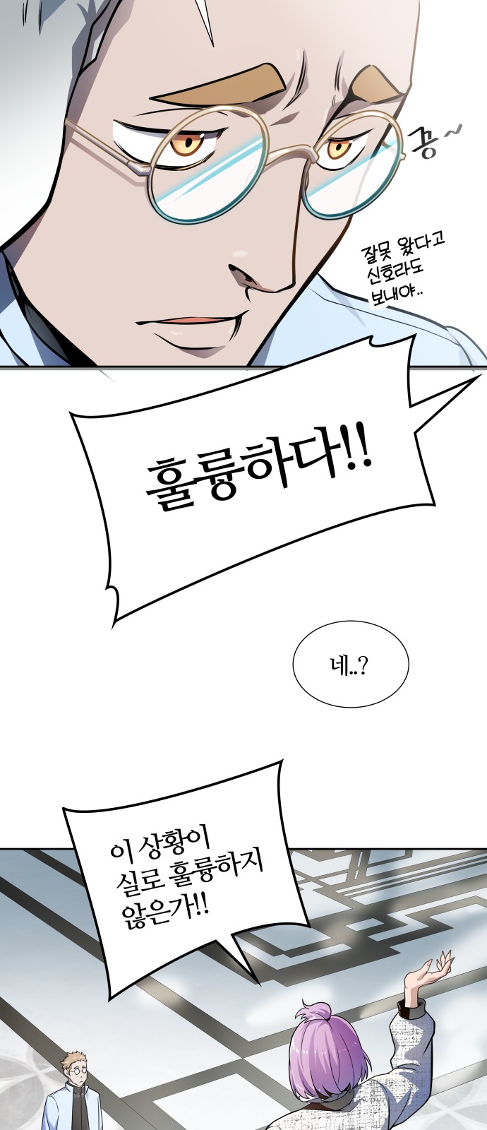 78 페이지