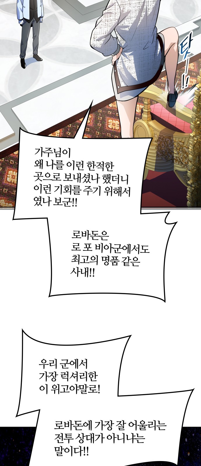 79 페이지
