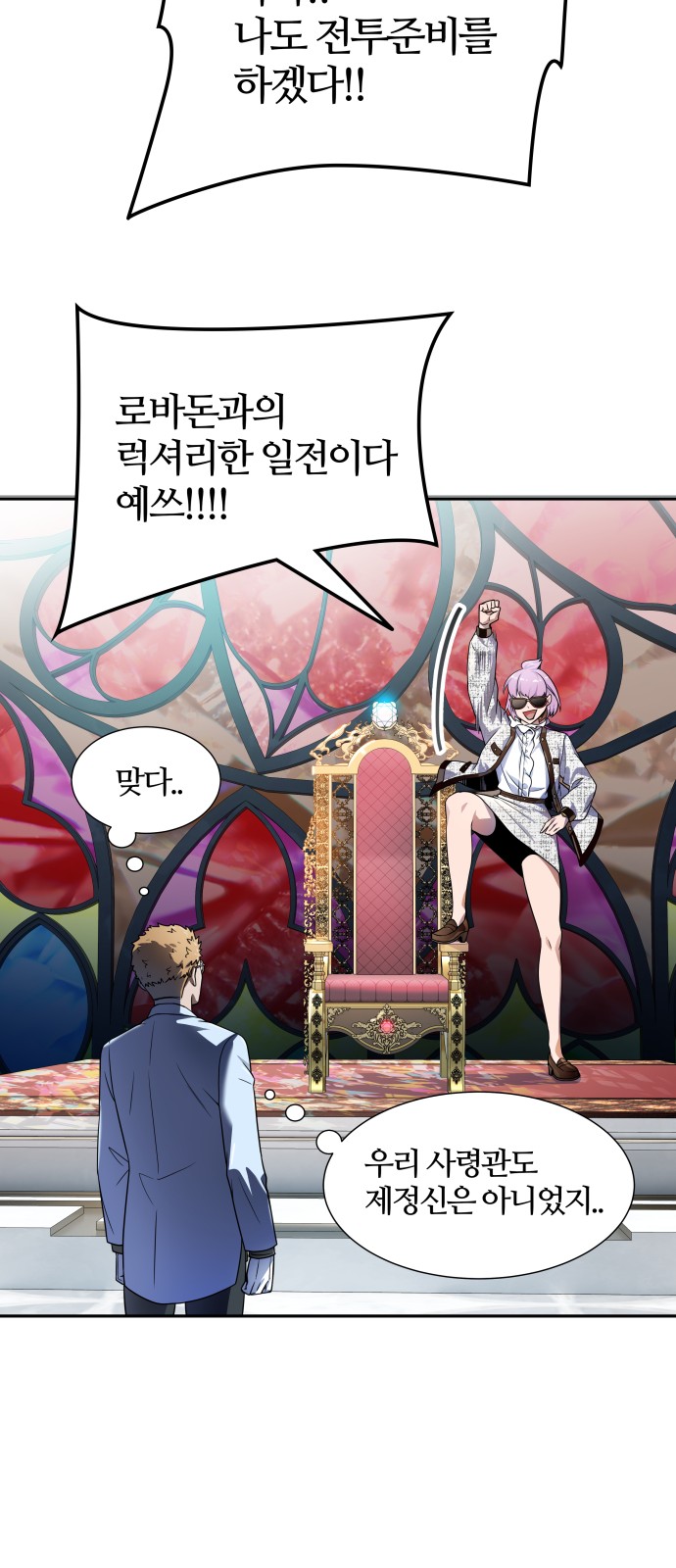 81 페이지