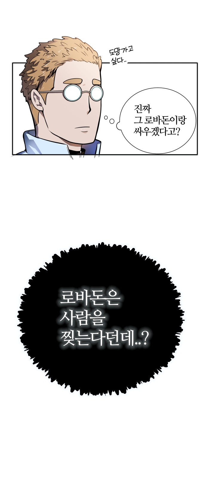 82 페이지