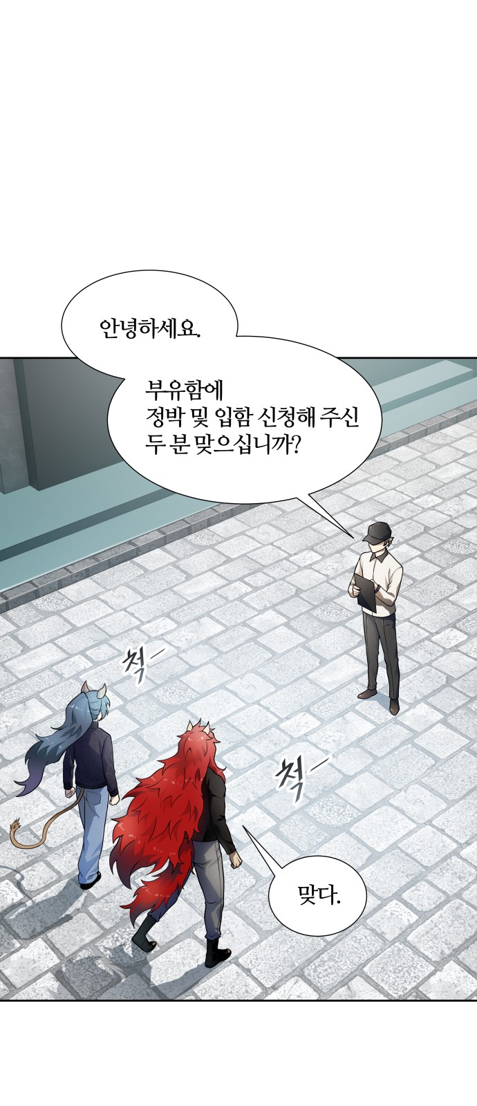 85 페이지