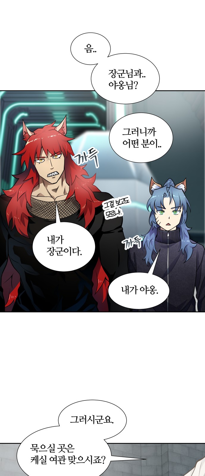 86 페이지