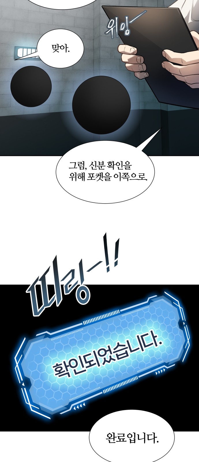 87 페이지