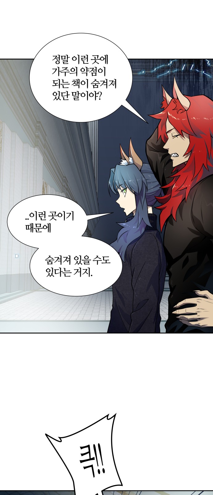 90 페이지