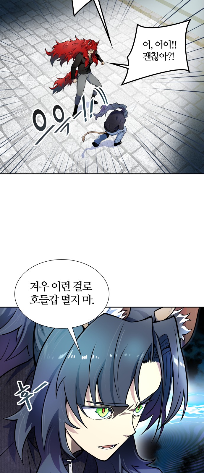 91 페이지