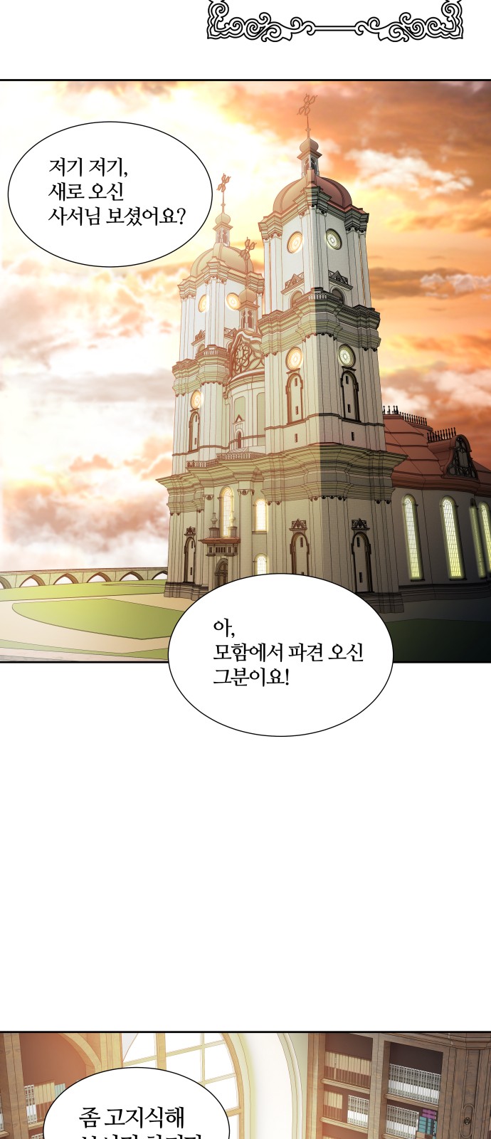 93 페이지