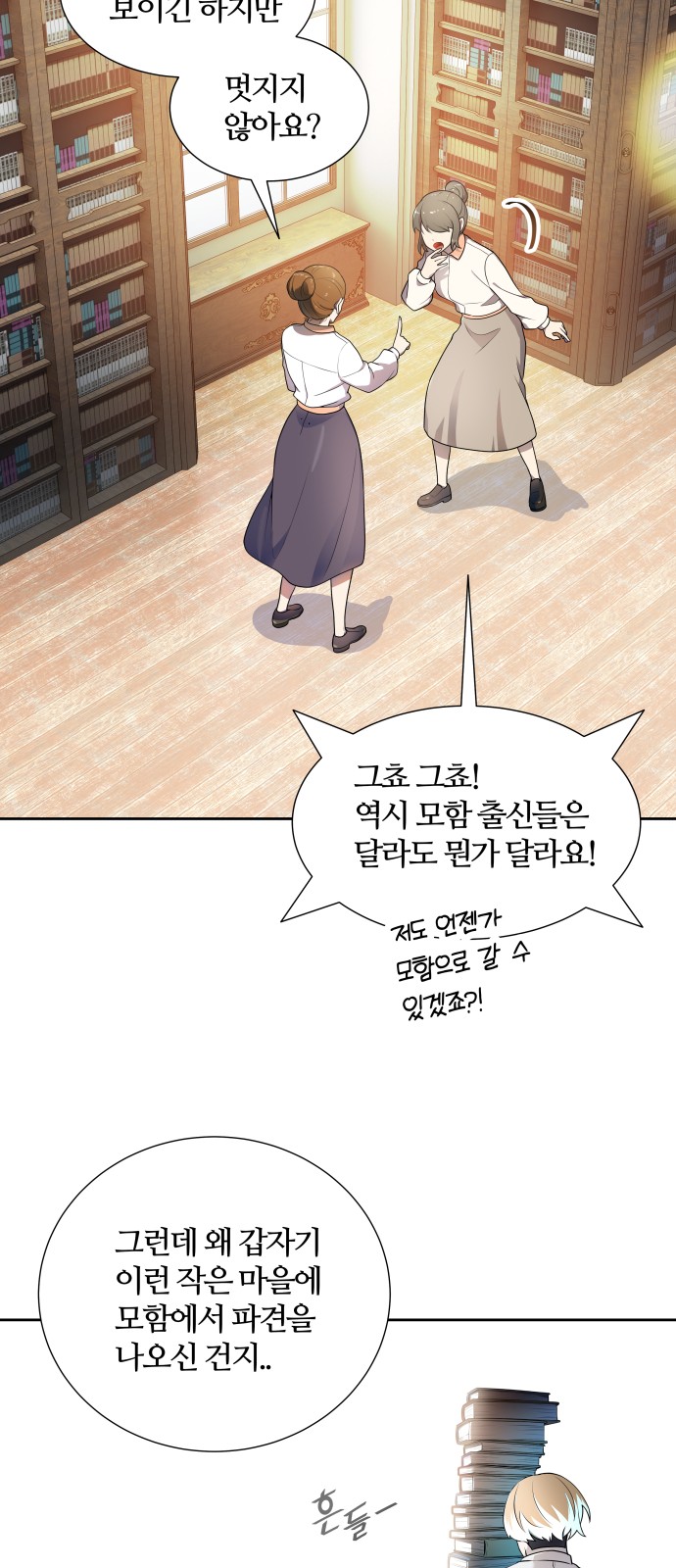 94 페이지