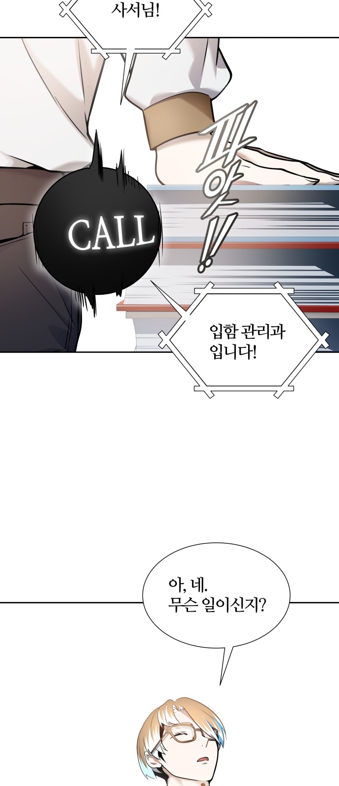 99 페이지