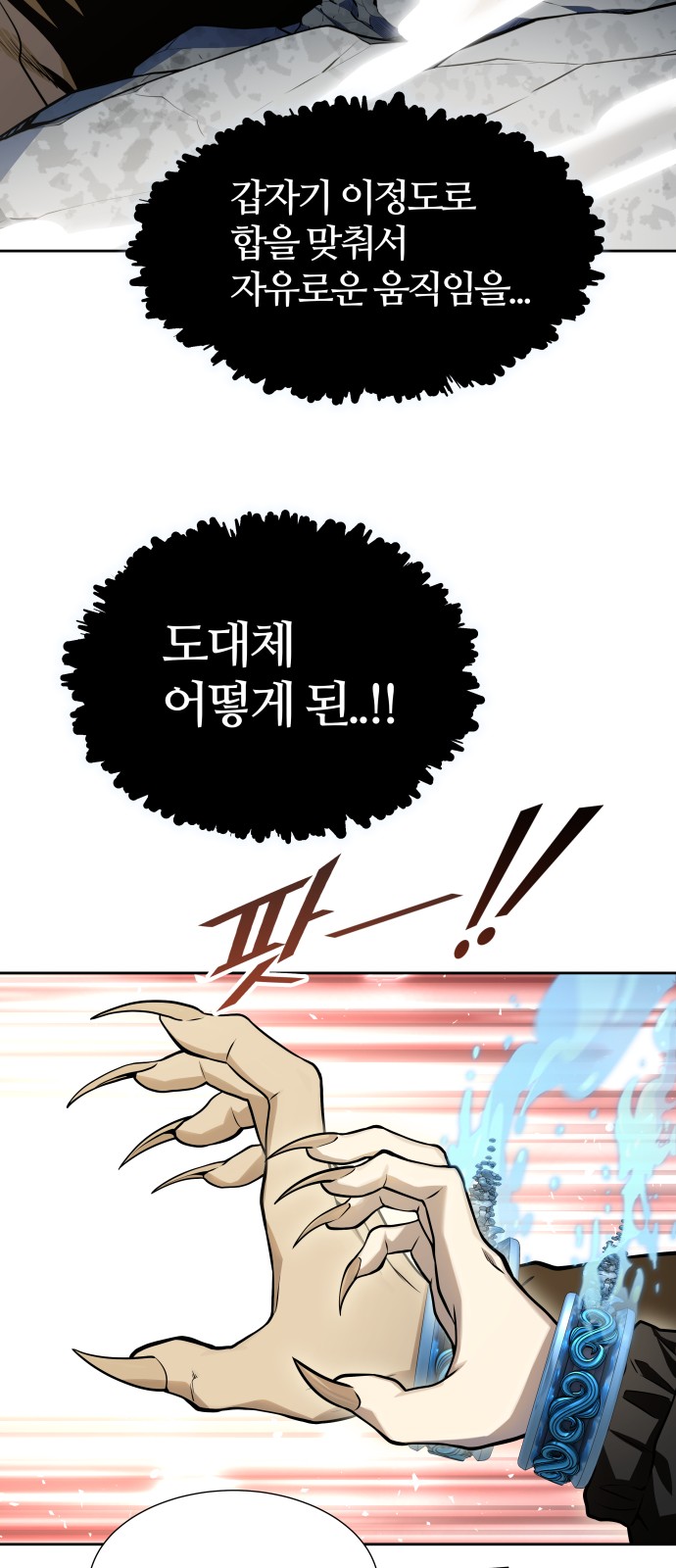 103 페이지