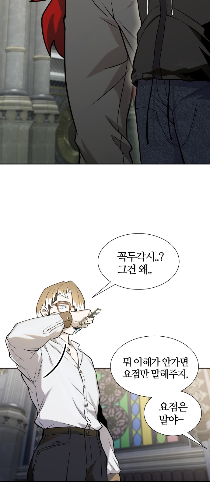 105 페이지