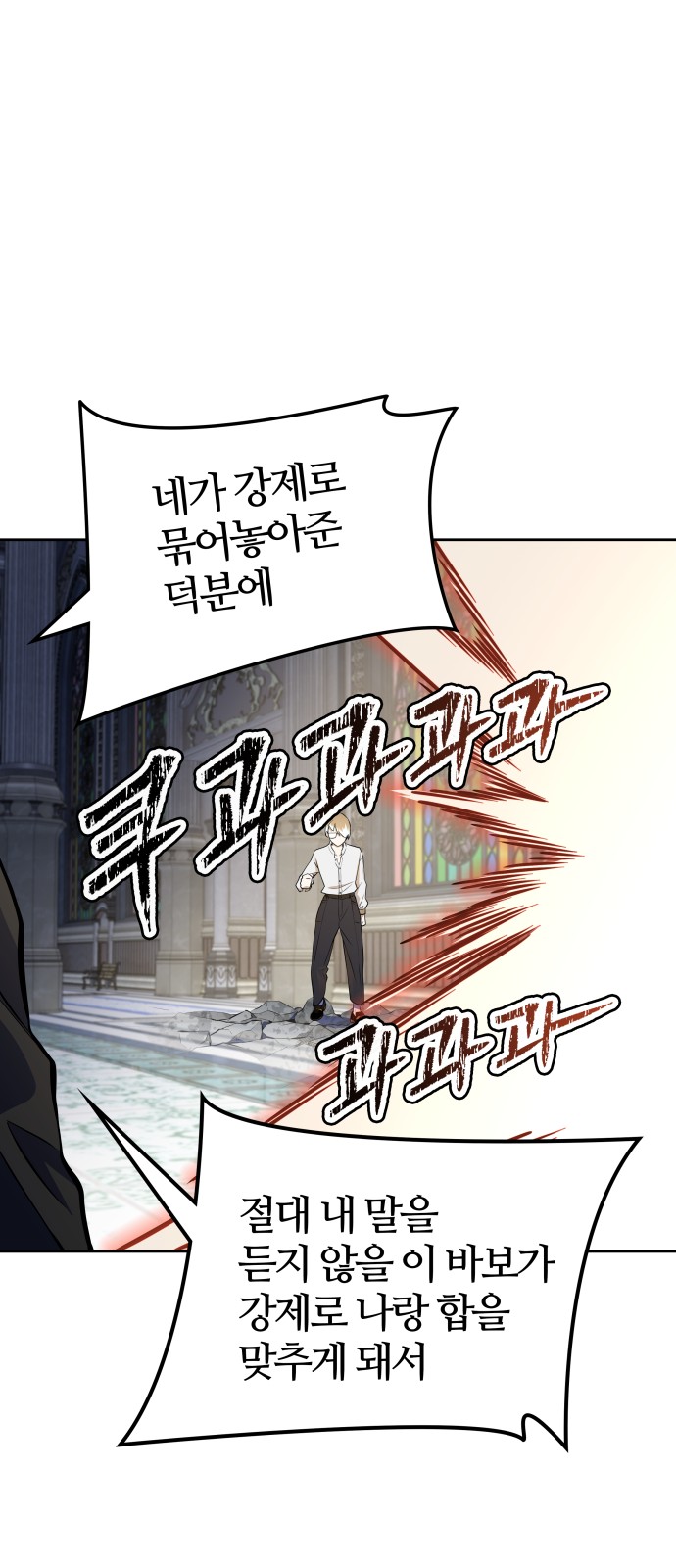 106 페이지