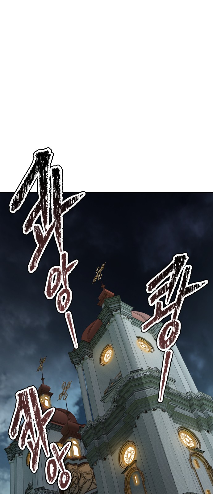 109 페이지