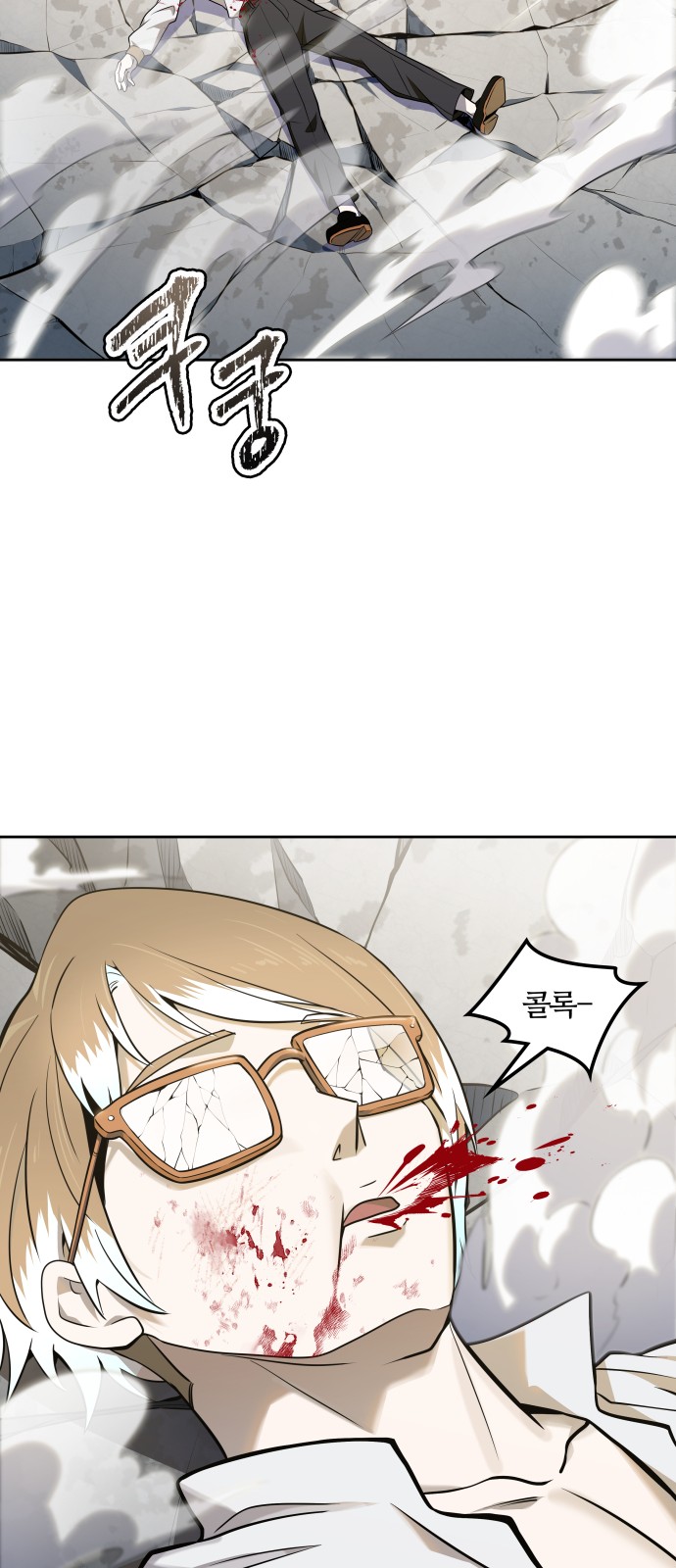 112 페이지
