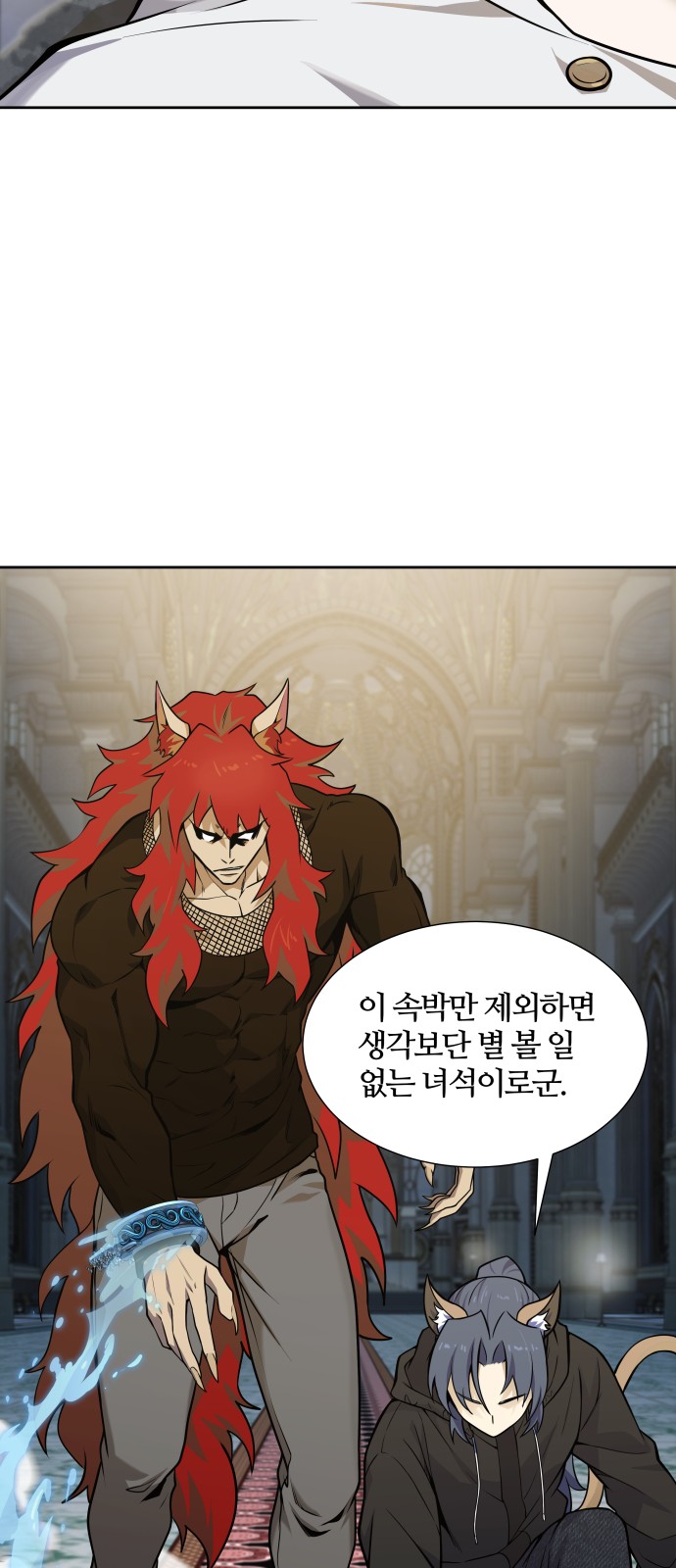 113 페이지
