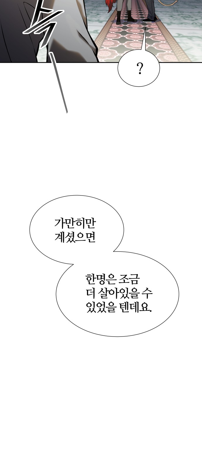 118 페이지