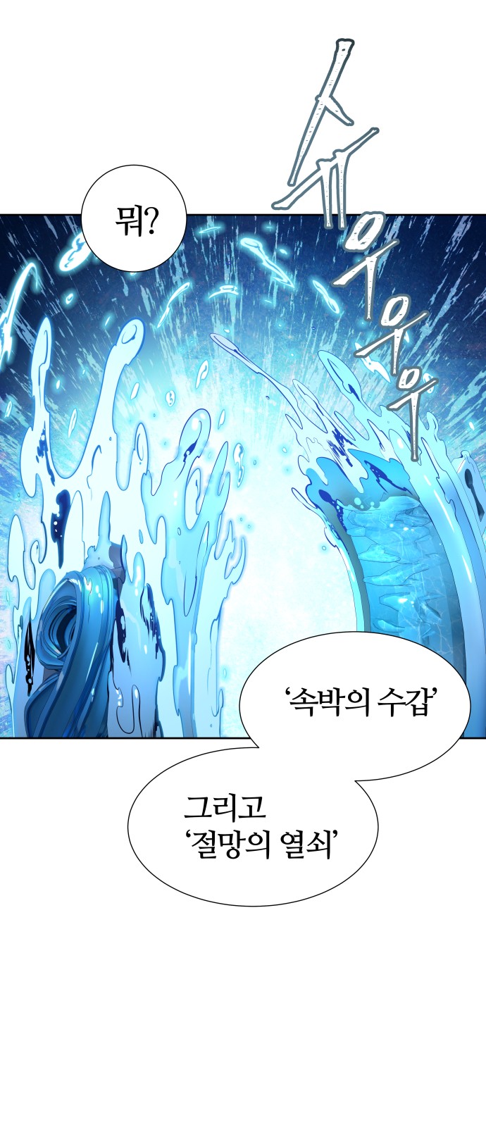 119 페이지