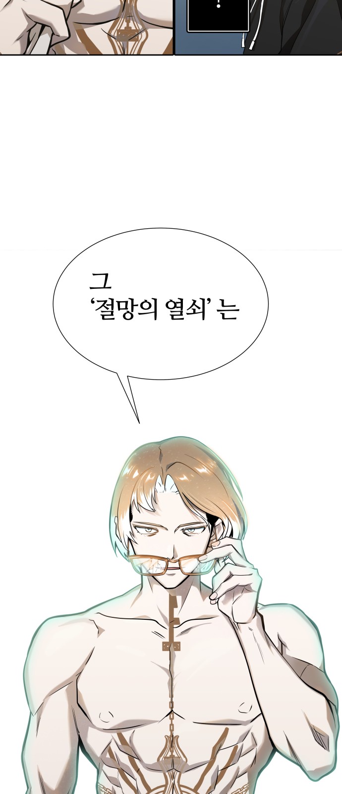121 페이지
